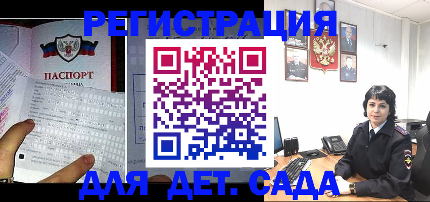 прописка от собственника в Кстово