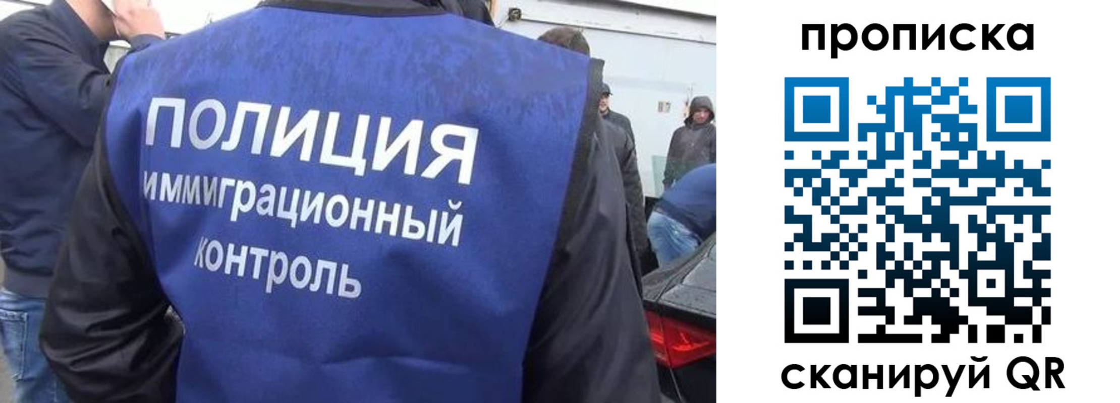временная прописка в Кстово