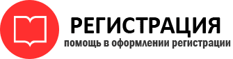 прописка в Кстово id434172